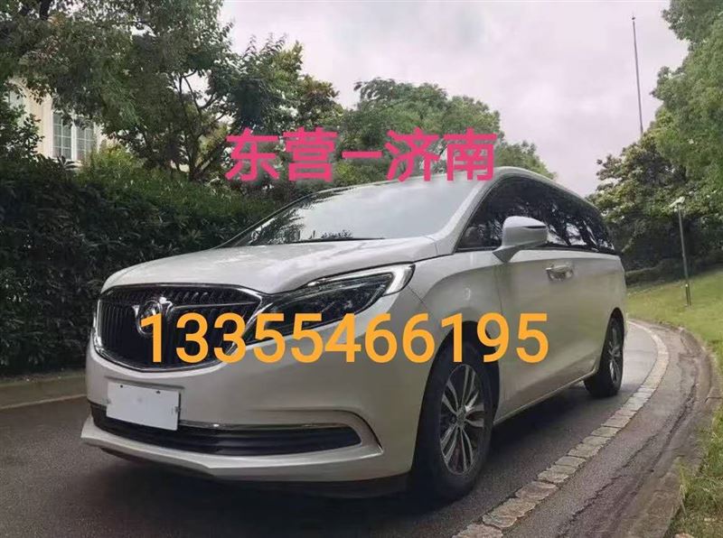 东营往返济南青岛北京拼车